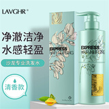 LAVGHR绿钻依兰花多效滋润洁发乳 依兰花多效滋润洁发乳 500ml 1瓶