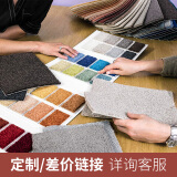 优立地毯 定制咨询【定制】