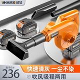 威猛鼓风机21V吹吸两用充电式手持式电脑吸尘器吹风机除尘器清洁 豪华吹风机吹吸喷二电一充