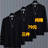 欧郎格 长袖t恤男【纯棉体恤三件装】青年圆领纯棉T恤男生大码男装秋衣 黑+黑+黑 XL 建议130-145斤
