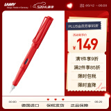 凌美（LAMY）钢笔签字笔 生日节日礼物学生成人练字文具 德国进口 狩猎系列限定款墨水笔 士多啤梨红 EF0.5mm