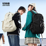 轻骑者双肩背包男大容量书包高颜值初中高中生大学生电脑包女轻便休闲包 黑色【官方正品】