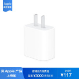 Apple20W USB-C手机充电头 手机充电器 适配器适用iPhone13/iPhone14/iPhone15/iPad快充插头 MHJ83CH/A