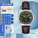 精工SEIKO精工手表男ALPINIST登山者夜光户外潜水机械男表SPB121J1 SPB121J1绿色送钢带 6R35机芯