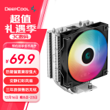 九州风神（DEEPCOOL）玄冰400幻彩V5CPU散热器附带硅脂（镀镍4热管/220W/热管偏置不挡内存/多平台支持）