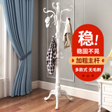 潇崇衣架落地实木衣帽架挂衣置衣架卧室衣服架简易欧式挂包单杆大衣架 升级白【高185cm】