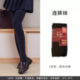 tutuanna趣趣安娜连裤袜光腿神器外穿打底裤袜女连裤袜美腿修身显瘦保暖 160D连裤袜 1条 身高 150-165cm 臀围 85-98cm