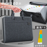 得力（deli）风琴包a4文件夹初中生试卷收纳整理文件袋风琴试卷收纳袋大容量手提式学生试卷夹文件夹小学生专用 【升级帆布材质】深灰13格 贈标签