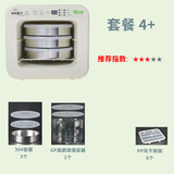 酵乐宝JLB-216plus专业智能纳豆机天贝机日式自制家用发酵机全自动全自动小型纳豆机酸奶机 套餐4+（不锈钢盒3个+GP玻璃桶1个）