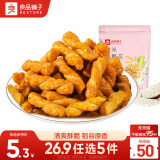 良品铺子 糯米小麻花滕椒牛肉味160g家庭休闲零食小吃点心