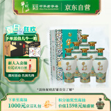 牛栏山二锅头 国藏20老青花 清香型 白酒 纯粮优级 52度 500ml*6瓶 整箱