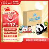 健达（Kinder）牛奶巧克力制品8条小箱装T8*8  800g零食送熊猫玩偶母亲节送礼