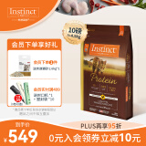 instinct天然百利进口优质高蛋白鸡肉猫粮【含肉量95%】10磅/4.5kg