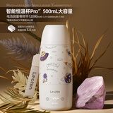 LECHIN乐亲无线便携式恒温壶婴儿调奶器保温儿童水杯泡奶恒温杯升级款