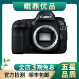 Canon佳能5D4 5D3 5D2 6D2 7D2 5DIV 6D全画幅单反相机二手 佳能5D4/5D Mark IV 单机身 9成新