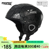 PROPRO 滑雪头盔装备护具男士女士通用安全帽成人/儿童双板单板滑雪头盔 黑条纹 M号 建议头围54-58CM