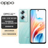 OPPO A2 5G 超大内存 超级闪充 四年耐用大电池 300%超级音量 12GB+256GB清波翠 长续航抗摔5G智能手机