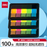 得力（deli）100张5色荧光膜指示标签贴  44*12mm抽取式便利贴便签条记事贴9060