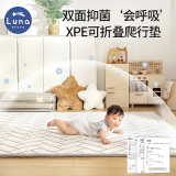 LUNASTORY爬爬垫婴儿折叠垫宝宝xpe爬行垫地垫加厚儿童垫子野餐垫防摔玩具 200*180厚2cm丨灰色折叠布艺抗菌