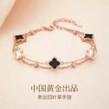 珍·尚银【中国黄金授权】四叶草银手链女520礼物女朋友母亲节情人节生日 四叶草手链-黑
