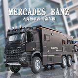 中精质造1:24奔驰领航者越野房车汽车模型仿真合金车模男孩玩具车收藏摆件 【炫酷黑】诺玛迪森-奔驰