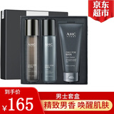 AHC男士水乳三件套男士护肤套装礼盒520礼物送男朋友礼盒 男士套装礼盒（3件）
