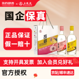 五粮液吾调果酒礼盒 蜜桃/菠萝/青梅/石榴味果酒露酒单瓶375mL混合装 16.8度 375mL 2瓶 (蜜桃+菠萝