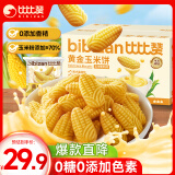 比比赞（BIBIZAN）黄金玉米饼干1000g整箱早餐休闲零食品代餐饱腹小吃