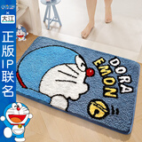 大江 哆啦A梦联名款浴室防滑垫卧室地垫门垫家用卫生间脚垫厕所垫子 找铃铛 50cm*80cm 1件数