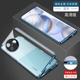 珍酷红米K80手机壳正面双面玻璃全包围免贴膜一体免贴膜保护套新款磁吸金属防摔灵敏触摸男女防尘散热 红米K80【蓝色】正反双面玻璃磁吸全包一体免贴膜