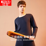 红豆保暖内衣男加绒加厚全贴黄金暖甲秋衣秋裤防寒套装 藏青