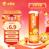 小葵花 维生素c 泡腾片 VC果味饮品 蓝莓味 4g*20片