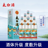 太白酒 优级太白盒装 凤香型白酒 55度 500ml*6瓶 过节送礼 整箱装