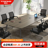 勇心（yongxin） 勇心 会议桌办公桌长桌现代简约会议室办公桌椅组合培训桌 2.0米*1.0米桌（送货到家）