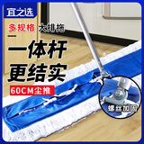 宜之选 60CM尘推 平板拖把排拖办公室家政工厂车间商场保洁吸水去污可拆卸
