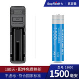 神火（SupFire）18650锂电池大容量3.7V充电式强光手电筒原装配件收音机头灯专用 AB1【1500毫安】1节+单槽充电器