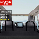 侣友（LEVORYEOU）床车延长板护头挡车载SUV后排睡觉垫床垫特斯拉后备箱加长折叠床