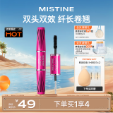 Mistine（蜜丝婷）4D双头超模睫毛膏 经典粉 5.5g 立体纤长 防汗不晕染