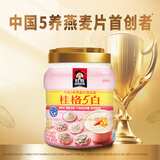 桂格（QUAKER）5白混合即食燕麦片860克 添加茯苓 添加薏苡仁 富含烟酰胺
