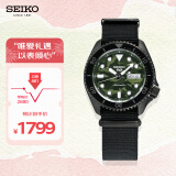 精工（SEIKO）手表 新5号日韩表透底机械男士腕表SRPJ37K1 生日礼物