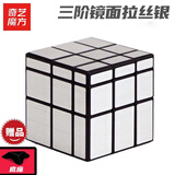 奇艺3阶镜面金字塔魔方异形斜转枫叶SQ1风火轮学生儿童玩具生日礼物 镜面拉丝银+教程底座