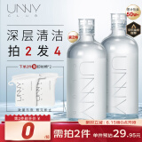 悠宜（unny club）卸妆水500ml深层温和清洁细致毛孔眼唇卸妆液敏感肌