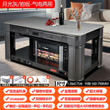 爱拓思取暖茶几电烤火桌天然气电两用取暖桌客厅升降茶几餐桌一体家用燃气烤火炉长方形电热取暖桌暖炉 月光灰1.38x0.75(气电)蜂窝4炉头+烤箱