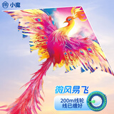 小魔风筝儿童成人潍坊大型风筝粉凤凰户外玩具男女孩生日儿童礼物