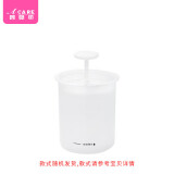 阿嚓热起泡杯B1V50-打泡沫起泡器沐浴露脸部洗颜粉洁面乳打泡器手动打 白色起泡杯 1件