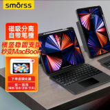 Smorss适用苹果iPad蓝牙妙控键盘Pro11/air5/4平板保护套壳带iPad笔槽【横竖屏磁吸分离式10.9/11英寸】