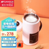 山水（SANSUI）山水养生壶多功能烧水壶全自动煮茶器迷你便携式煎药壶电水壶 豪华款（主机+紫砂胆+炖盅+滤网） 0.6L