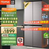 奥马（Homa）超薄冰箱365升风冷无霜一级能效双变频十字对开门双开门四门家用薄款电冰箱BCD-365WDK/B