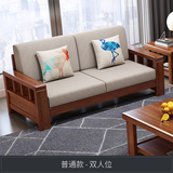 南宜 沙发实木沙发冬夏两用小户型现代中式转角贵妃款拉床款客厅家具 【普通款】双人位 海绵坐垫