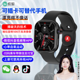 索爱T7智能电话手表GPS可插5G卡全网通蜂窝版初高中学生抽拉旋转摄像心率血氧拍照防水NFC成人男女礼物 曜石黑顶配版【微Q抖+WIFI下载+应用监管】